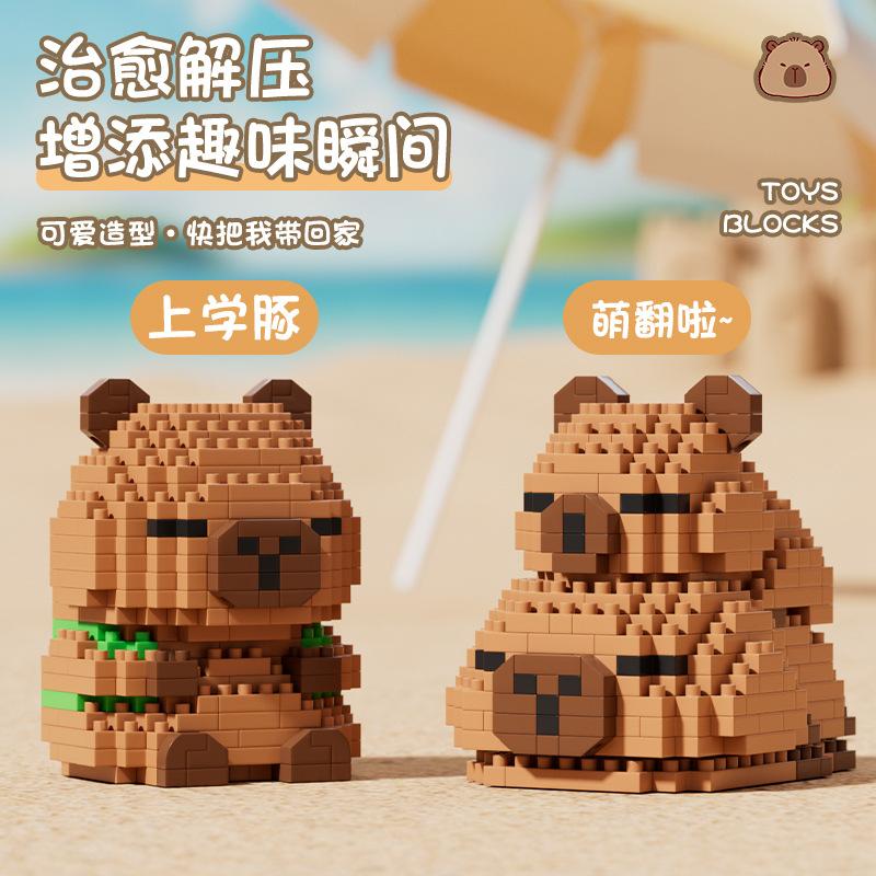 Взрослые Строительные Блоки Животные Кирпичики Конструктор Diy Детская Головоломка Собираемые Игрушки Для Девочки Подарок Микро Кирпичики Детские Наборы Комплекты