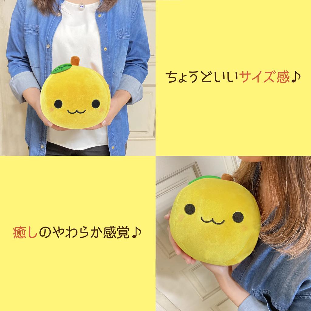 Stuffed Animal Ornament Mascot, Cute, Fluffy, Soft, Cushion, Toy, Healing, Gift, (mandarin Orange, Yellow)