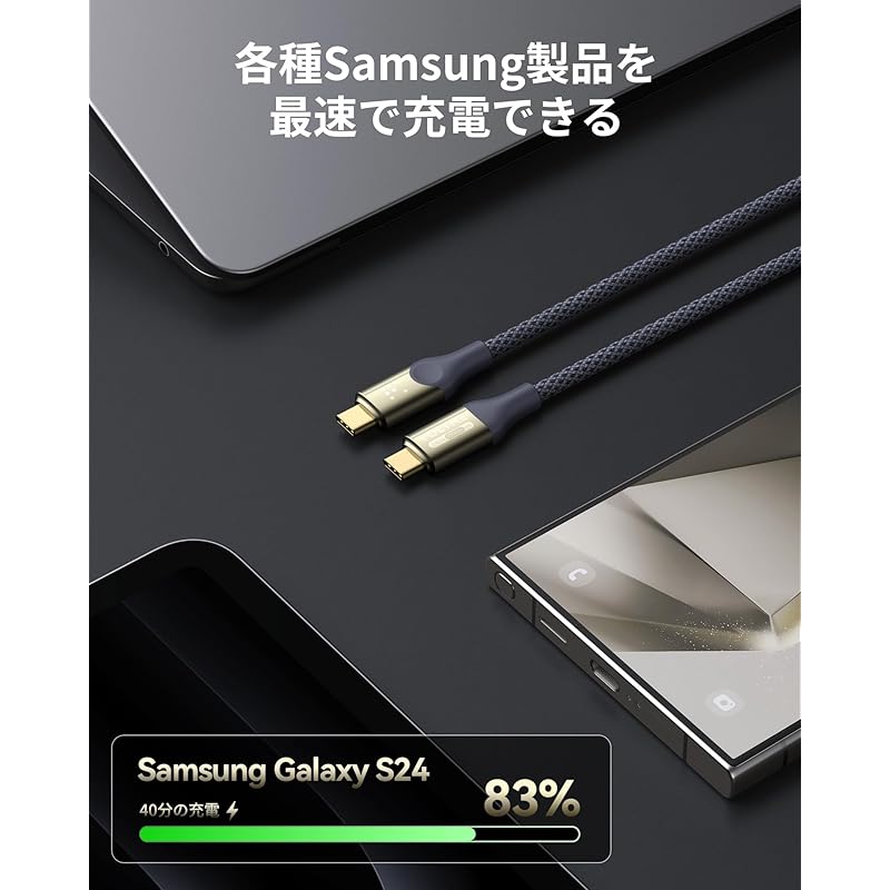 VOLTME USB Type-C Cable 240W/5A Super Fast Charging [8K@60Hz Video Output] 40Gbps High Speed Data Transfer C To Prevention of Disconnection Nylon
