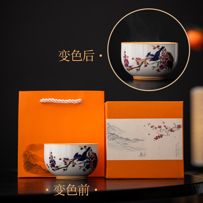 Теплая меняющая цвет чашка-мастер, чайная чашка, чайная чашка, сувенир с фестиваля, керамический чайный сервиз, одна чашка, чайная чашка, подарочная коробка