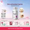 By-Health Yep Таблетки с экстрактом виноградных косточек, витаминами C и E