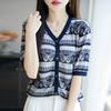 The New Summer Thin Knitted Short-sleeved Women's V-neck Retro Jacquard Top Is Loose and Slimming