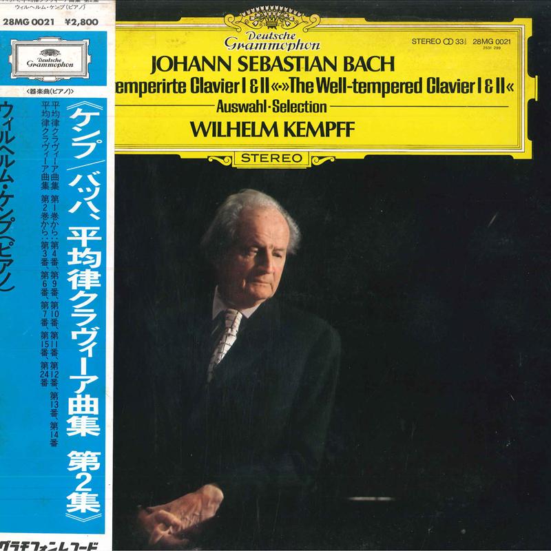 Виниловая пластинка WILHELM KEMPFF Бах Из «Хорошо темперированного клавира» 28MG0021 DEUTSCHE GRAMMO 1981 Япония Классика Б/у