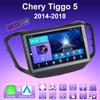 2 DIN Android Carplay автомобильное радио для Chery Tiggo 5 2014-2018 мультимедийный проигрыватель головное устройство стерео GPS навигация BT WIFI 2+32 ГБ