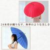 Nakaya Umbrella long manual Japanese and wooden rain Japanese style - 24-rib umbrella, khaki, 58cm, opening, style, women's men's umbrella, handle,