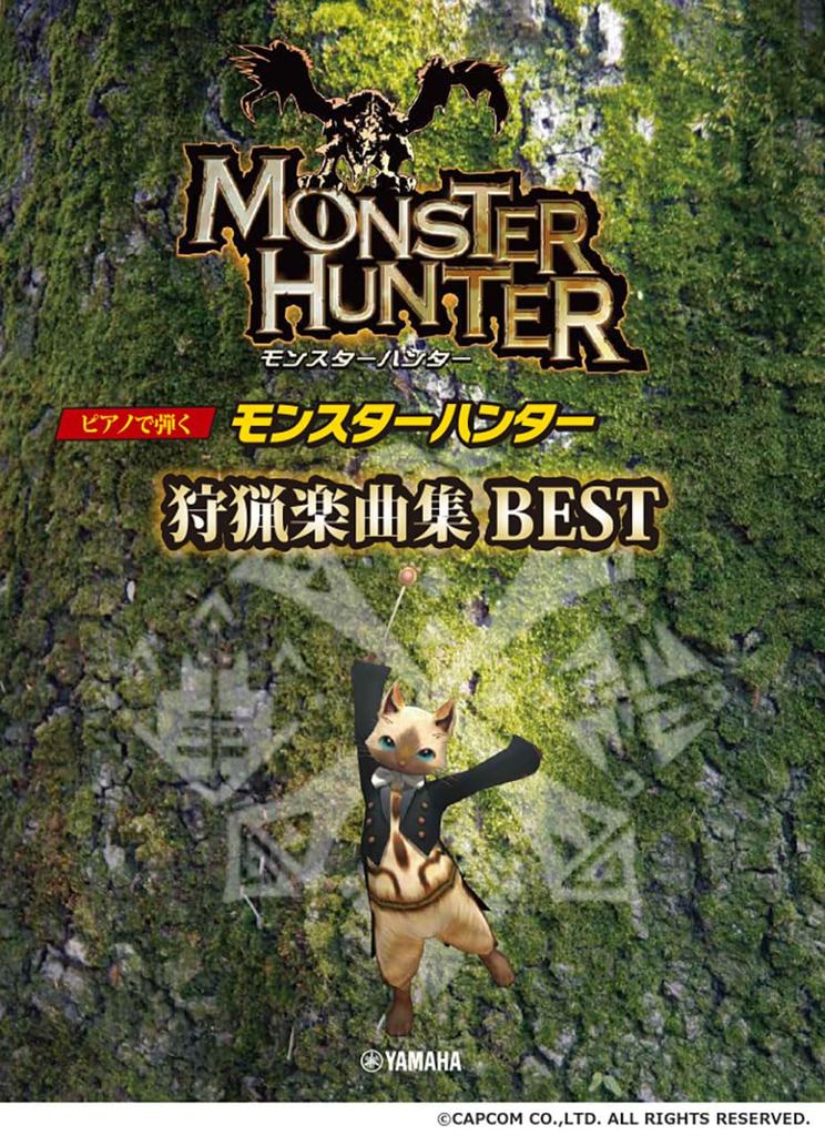 Piano Monster Hunter Hunting Music Collection BEST To Play On Piano Solo/duet