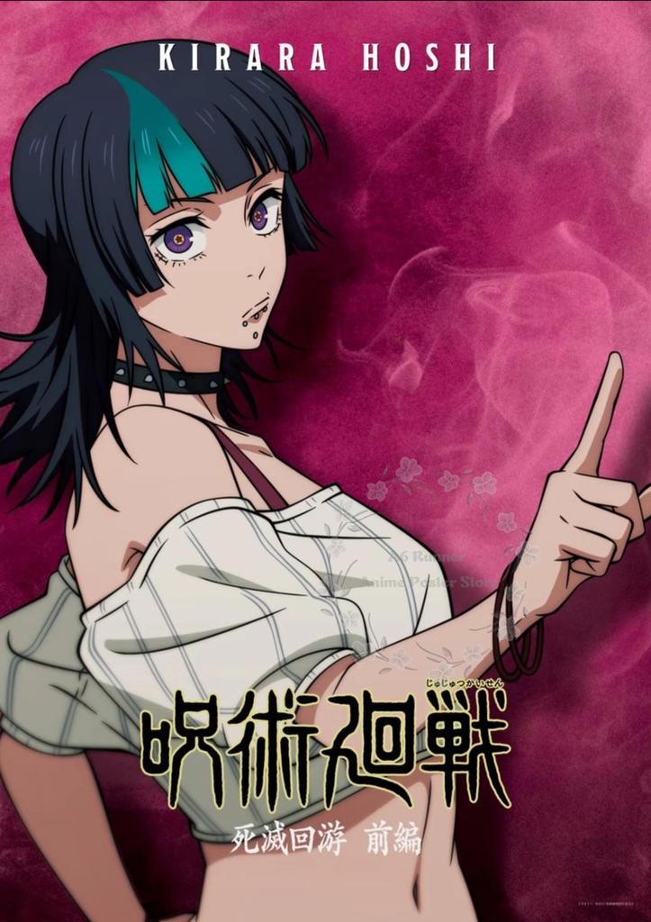 J-Jujutsu K-Kaisen Of The Dead Фильм Аниме Постеры, Окружающие Украшения, Наклейки на Стену, Настенные Украшения без Рам