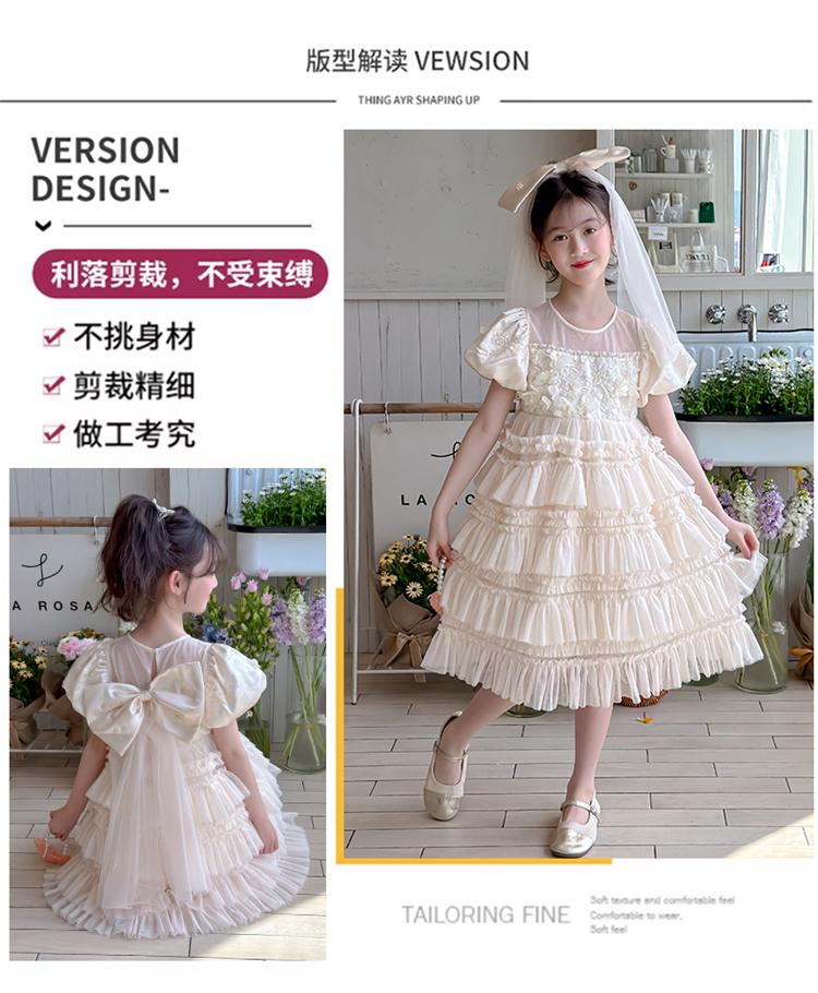 Girls' Princess Dress Summer 2026