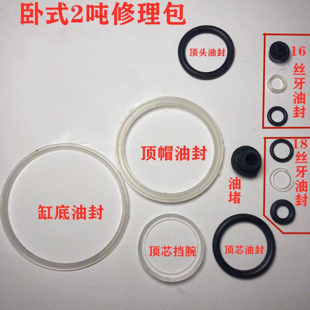 1 комплект вертикальных 50-тонных/100-тонных домкратов, аксессуары, масляный насос, небольшой цилиндр, плунжерный насос, небольшой поршневой сальник