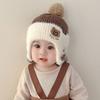 Autumn and Winter New Cute Bear Embroidered Ear Protector Outdoor Warm Boy and Girl Baby Knitted Hat Children's Wool Hat