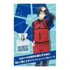 primaniacs TV Anime "Blue Rock" Fragrance Itoshi Rin 30ml