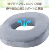 NASSIA Donut Cushion, Office Cushion, Postpartum Hemorrhoid Relief, High Resilience (Gray)