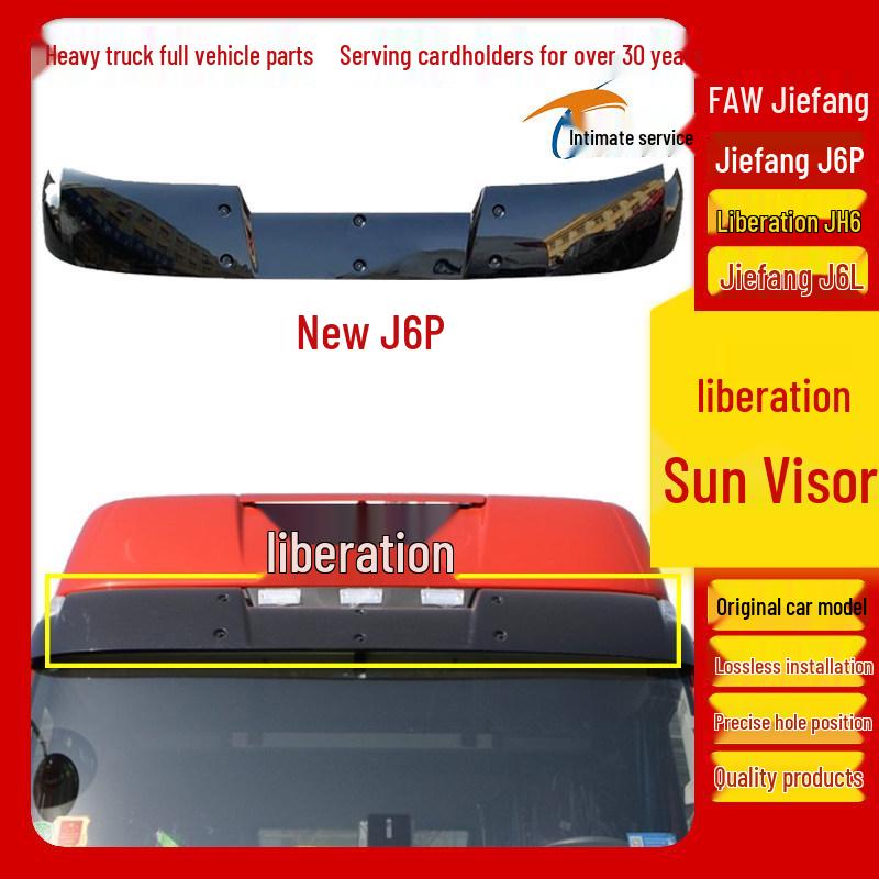 Оригинальный солнцезащитный козырек и ветровое стекло Jiefang J6P/JH6, Маленький спойлер J6L Автозапчасти