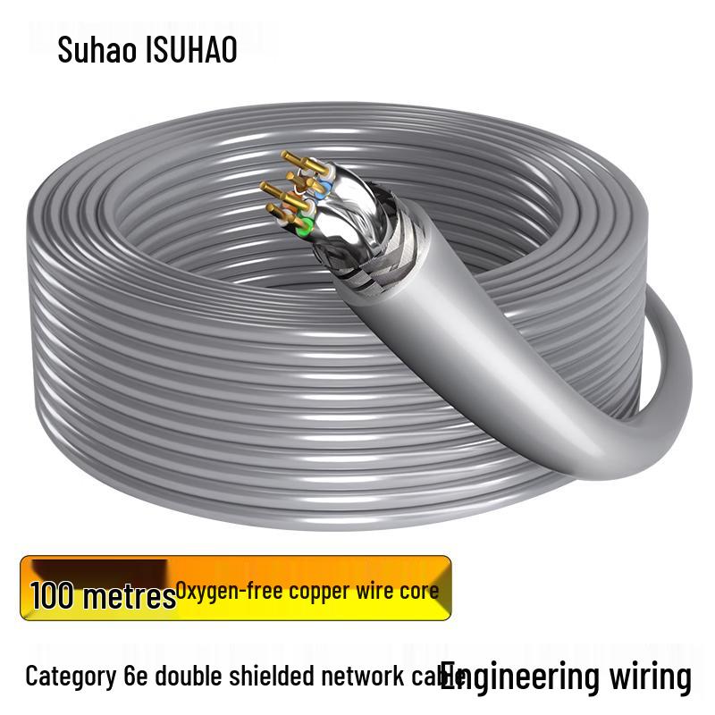 Ethernet-кабель Suhao CAT6A S/FTP с двойным экранированием