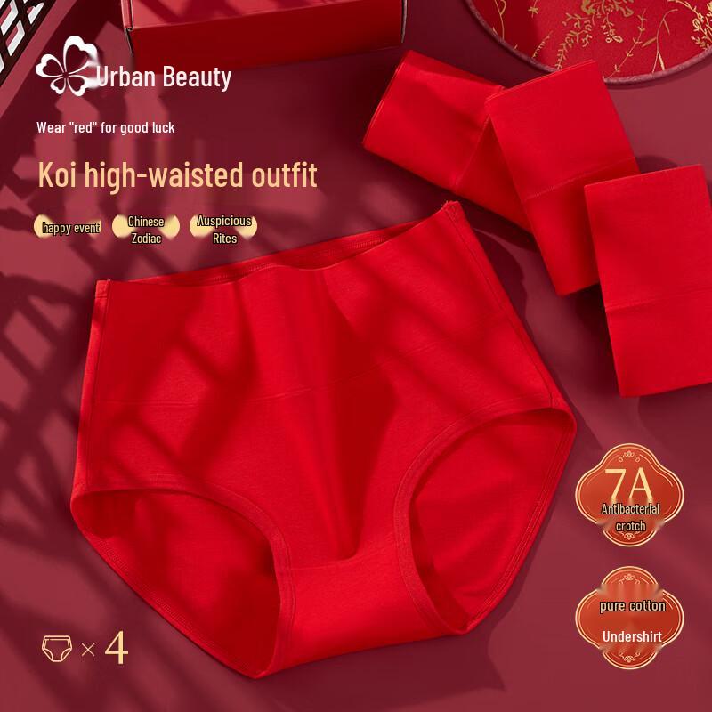 Urban Lady Women's Lucky Red Cotton High-Waist Briefs 4-Pack