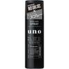 Uno Super Hard Spray F 170g