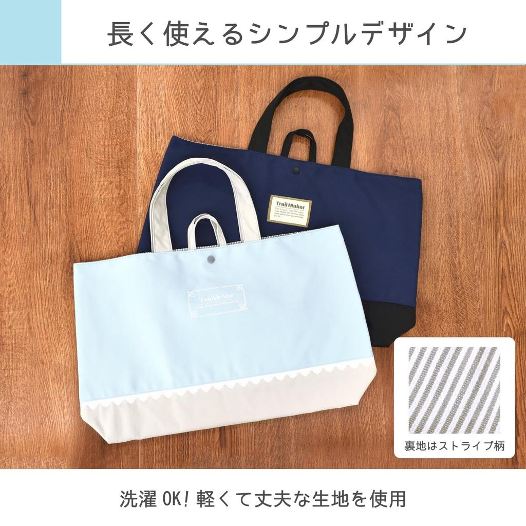 Sakura Craypas Lesson Bag for Boys and for Elementary School Sky Blue [SAKURA] Girls, Plain, Stylish, Cute, Students, LB-A1#125