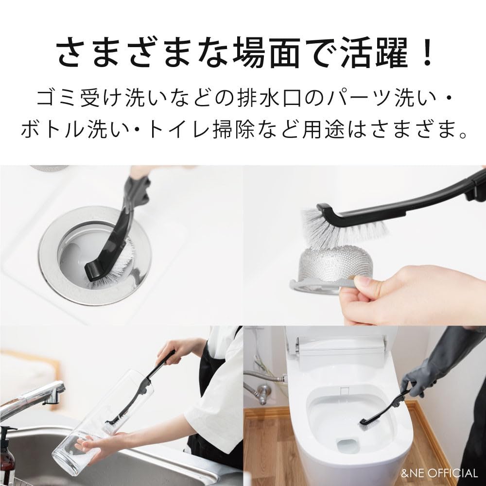 Folding Drain Brush nikii Black Kitchen Brush Made in Japan Long Handle with Hook Hard &NE (&NE) L-shaped NMM-314