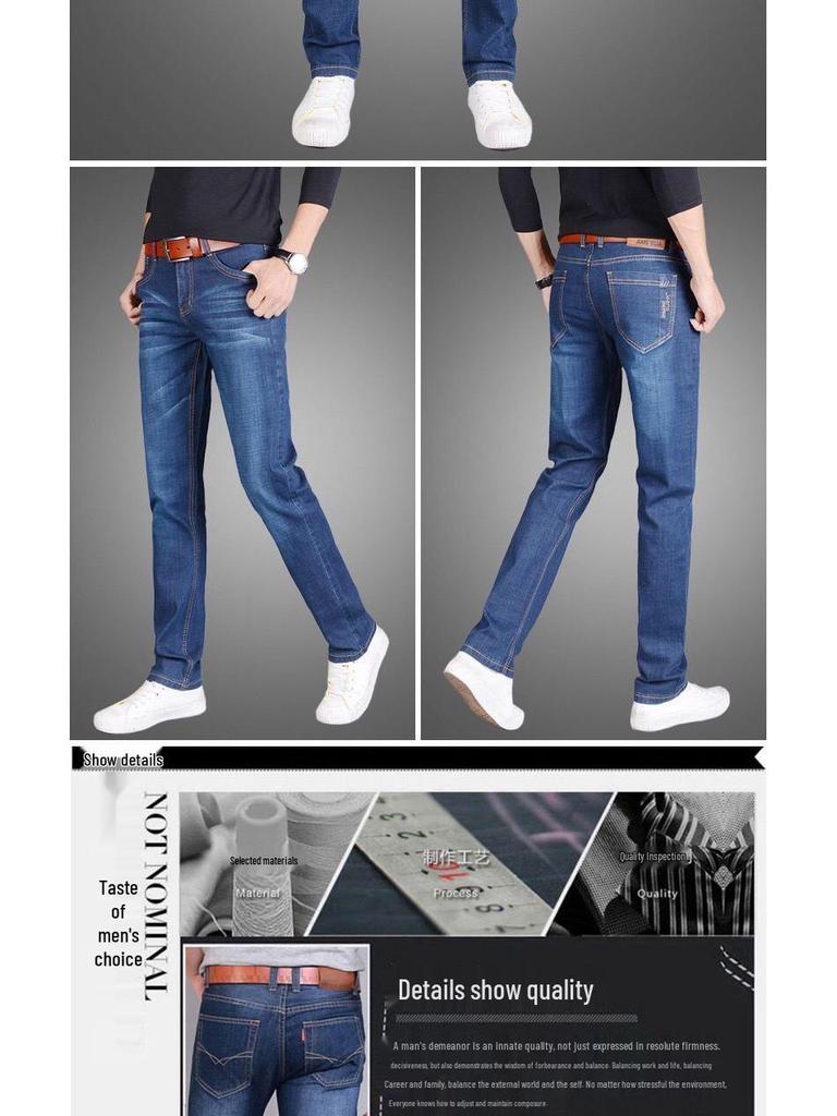 Мужские стрейчевые джинсы больших размеров - Прямые, Свободного кроя, Повседневная деловая одежда, Осень/Зима