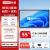 Lenovo 55-дюймовый интерактивный дисплей для конференций Smart (Китайская версия)