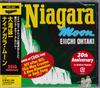 CD EIICHI OHTAKI - Niagara Moon 30th Anniversary Editi SRCL5004 NIAGARA 2005 Japan Japanese Pop/Rock Used