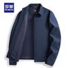 Men's Business Casual Lapel Jacket