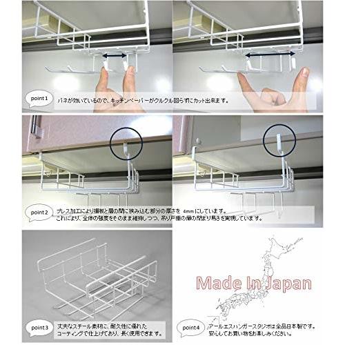 Wrap holder, kitchen paper holder (one-handed cut), and dish towel holder, white, no drilling or screws required, made in Japan