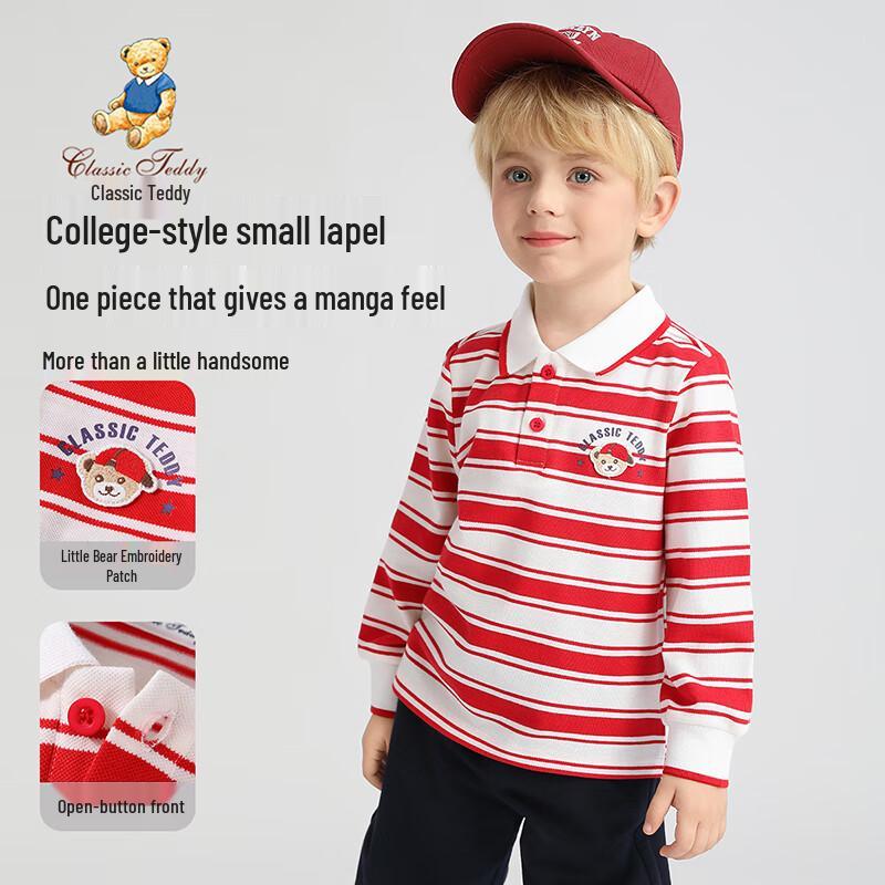Classic Teddy Boys' Striped Polo T-Shirt