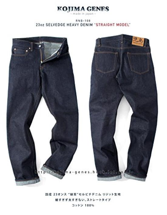 KOJIMA GENES 23 унции Селвидж Тяжелый Прямой Деним Размер 34 Низ, Мужской,