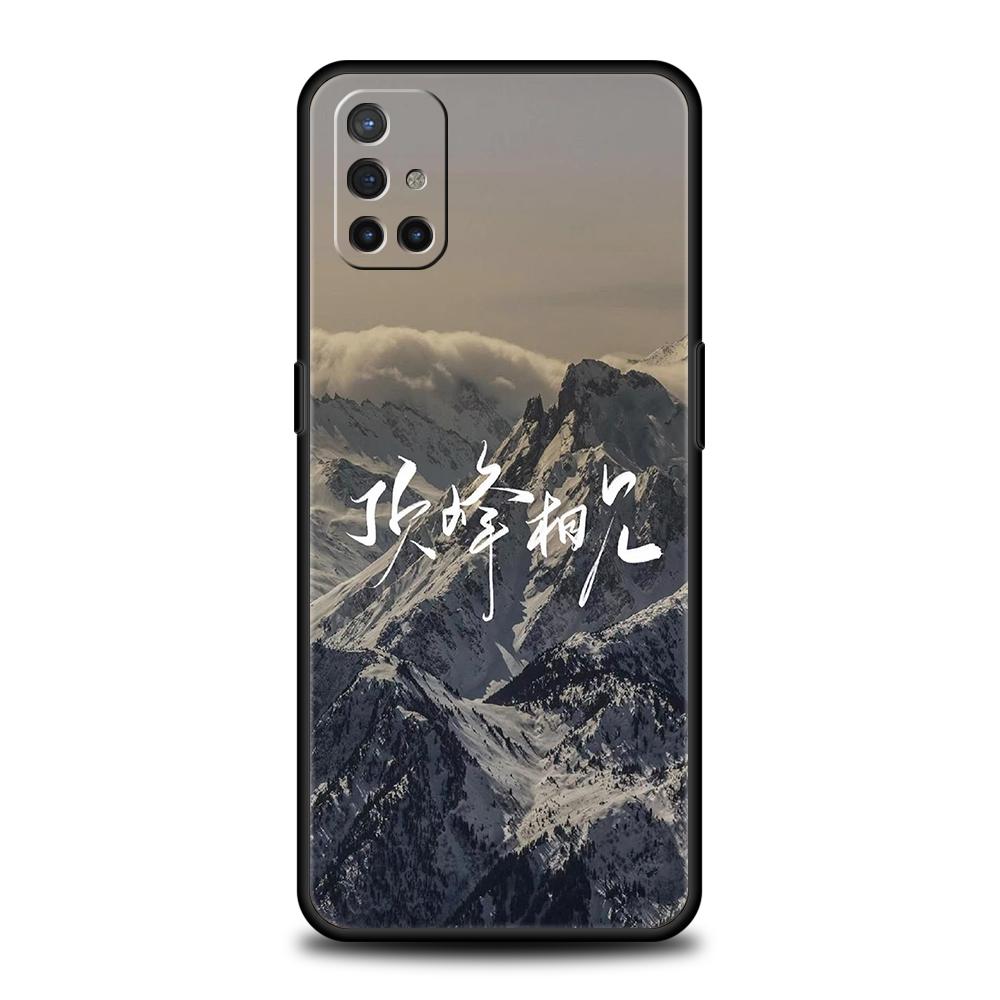 Чехол Для OnePlus 13 12 11 10 9 Pro 9T 13R 12R 10R 9R 9RT 10T 8T 8 Nord 2T CE 2 3 5G N200 N30 Крышка Китайские Слова Слоган