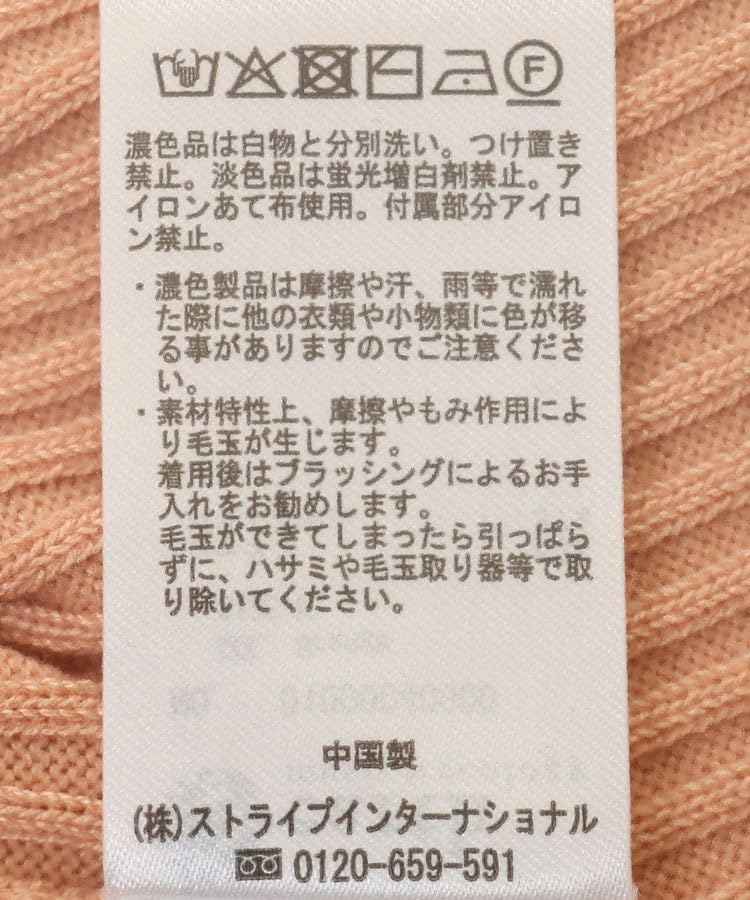 Музыка Кардиган на двойной молнии Вязаный Айвори [Земля и Экология], Кардиган, Женский, 01000040000,