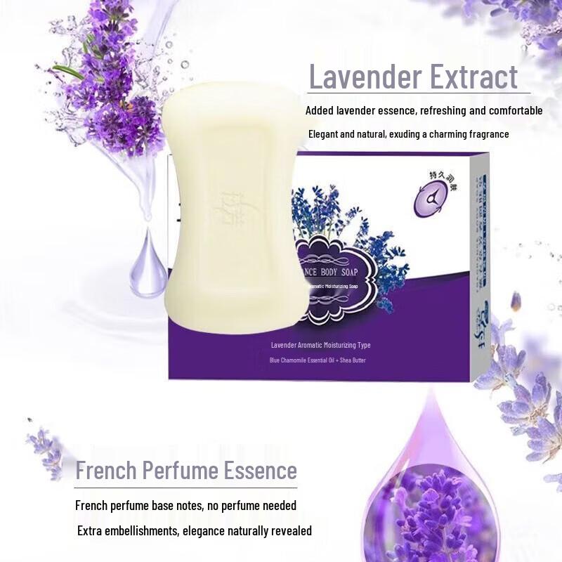 Dazzling Lavender Aromatic Moisturizing Soap