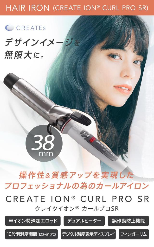 CREATE ION Плойка для завивки волос C73312 Плойка для волос Чехол Create ION 38 мм Плойка [Авторизованный продавец] SR-38 + Термостойкий (черный) набор. Железо.