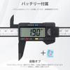 Smgda Digital Caliper, 150mm, 0.1mm Accuracy, Carbon Fiber, for Measuring Inner/Outer Diameters and Depths, Suitable for DIY, Automotive, and Industri