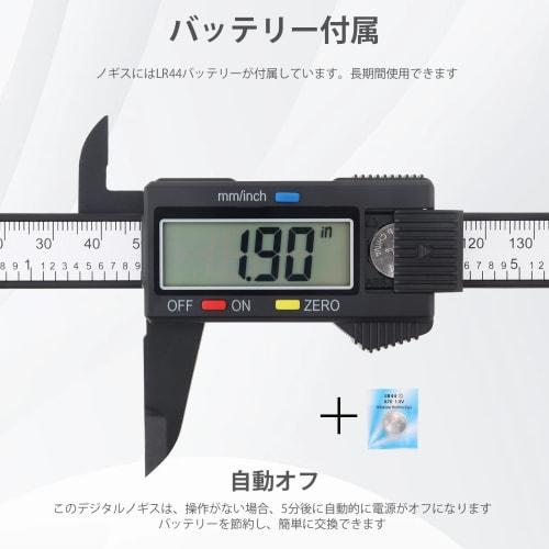 Smgda Digital Caliper, 150mm, 0.1mm Accuracy, Carbon Fiber, for Measuring Inner/Outer Diameters and Depths, Suitable for DIY, Automotive, and Industri