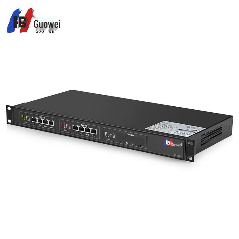 Guowei HB1930 Digital IP Voice Exchange System (CN version)