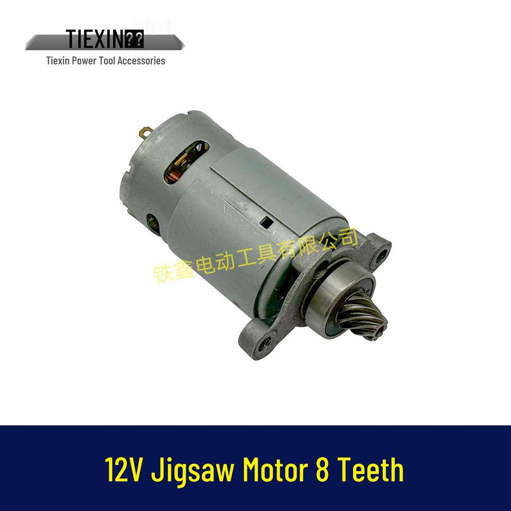 Электрический двигатель для сабельной пилы 12 В, серия 550, 8-зубый, модель для литиевой батареи 01613