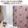Sanrio Kuromi My Melody Midnight Melody UV Protection Hard To See from the Outside Lace Curtain Width 100 X 176cm Length Set of 2 My Melody Fully