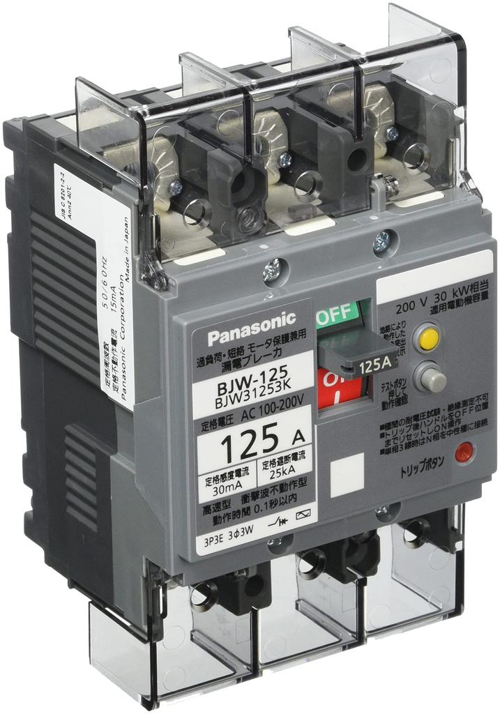 Panasonic Устройство защитного отключения типа 3P3E с защитой двигателя OC 125A 30mA BJW31253K BJW-125