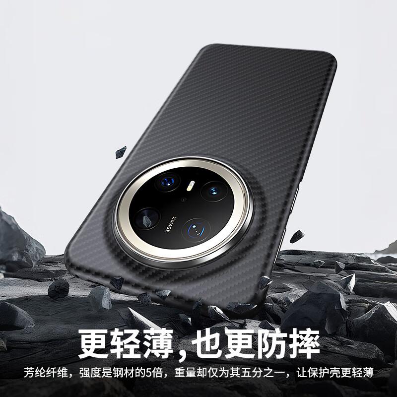 Huawei Mate80 Pro Max Case Kevlar Ultra-Thin Full-Cover Lens Protection Shockproof Aramid Carbon Fiber Protective Cover New Model