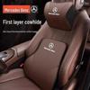 Натуральная кожаная подставка под голову и поясницу для Mercedes A, C, E, S-Class, GLA, GLC, GLE - Ультрамягкий комфорт для шеи.