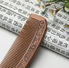 Natural Peach Wood Comb Close Teeth Anti-Static Head Massage Hair Healthtools