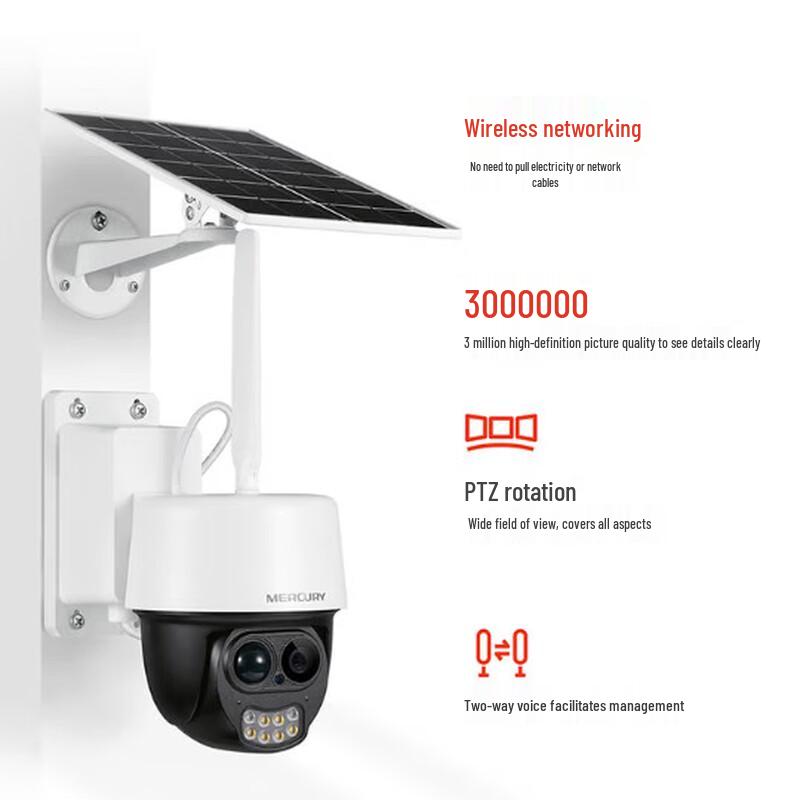 Солнечная WiFi камера безопасности Mercury MIPC3286L-4 (Китайская версия)