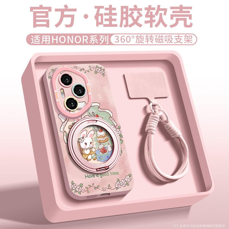 Fabio aplicó a funda para teléfono móvil Honor 400pro MagSafe магнитное притяжение новая Honor300pro силиконовая 200