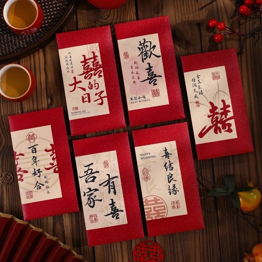 Chinese Horse Year New Year Red Envelope Hard Paper Hot Gold Chinese Money Envelopes Thickened 6Pcs Mixed Lucky Red Bag Children
