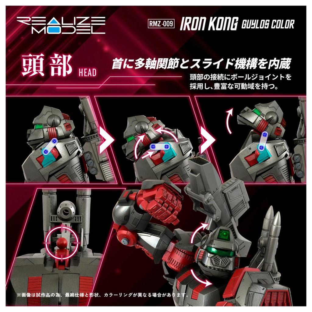 TAKARA TOMY Realize Модель Зoids Железный Конг Гайрос Цветной Пластиковый Модельный Набор T-Spark RMZ-009 Предварительно Окрашенный