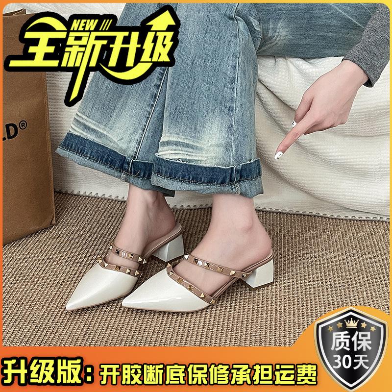 Летняя мода новые крутые шлепанцы на высоком каблуке женская уличная одежда заклепки мода темперамент толстый каблук острый носок сумка голова женская обувь