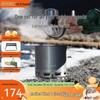 Набор туристической посуды FIRE-MAPLE Light Mountain G2