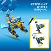 LEGO Sonic the Hedgehog Cyclone vs Metal Sonic Игрушка Подарок на День Рождения Блок Мальчики Девочки Игра 77002