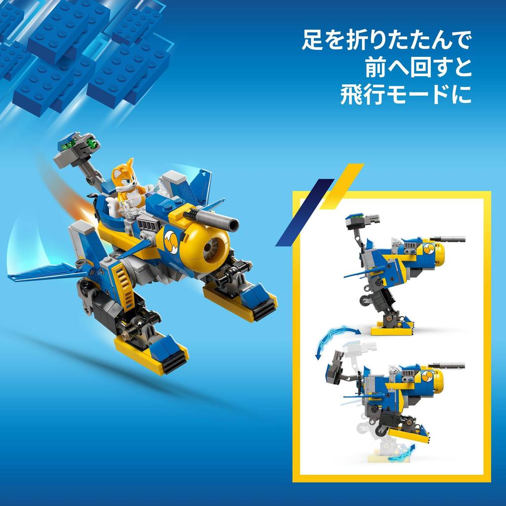 LEGO Sonic the Hedgehog Cyclone vs Metal Sonic Игрушка Подарок на День Рождения Блок Мальчики Девочки Игра 77002